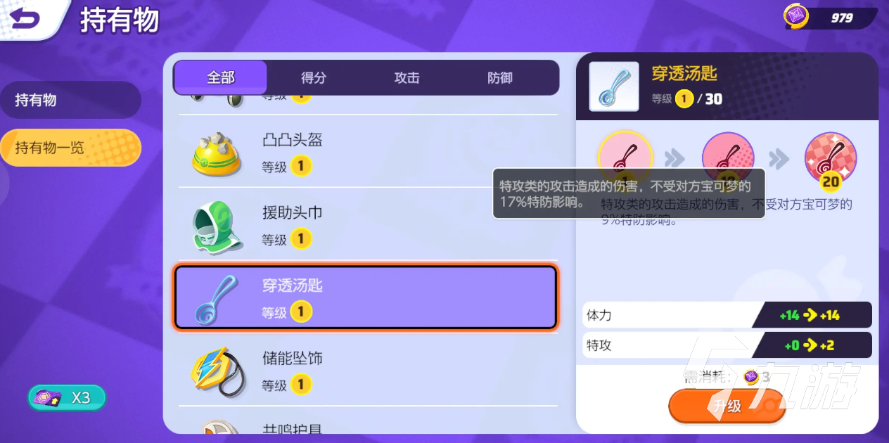 宝可梦大集结什么时候上线 宝可梦大集结什么时候正式上线