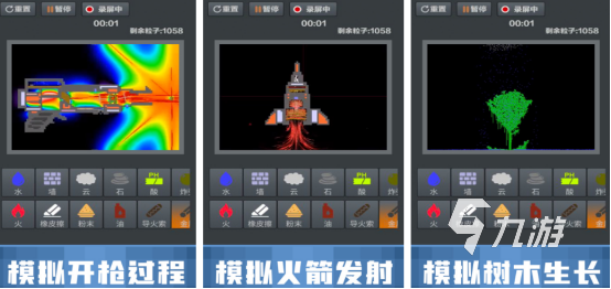 经典的粉末游戏下载有哪些 热门的粉末游戏推荐合集2024