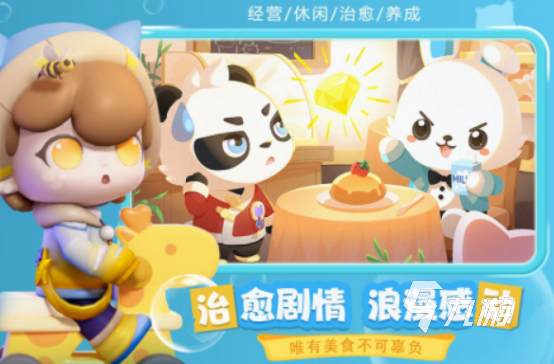 2024好玩的联机游戏推荐哪些 热门的联机手游合集