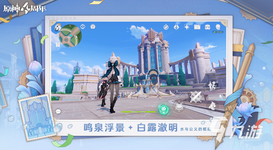 好玩的网游有哪些 2024人气较高的的网游排行榜