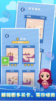 好玩的美人鱼游戏排行榜 耐玩的美人鱼游戏盘点
