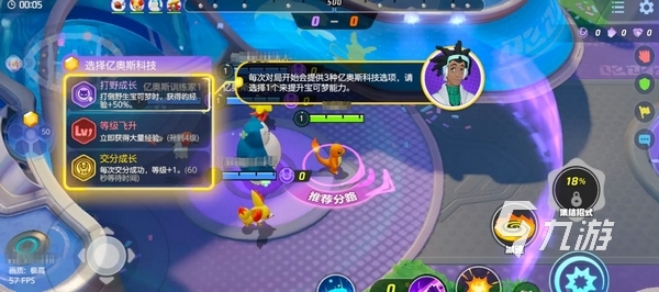 宝可梦大集结最新版下载2024​ 宝可梦大集结正版免费下载渠道分享