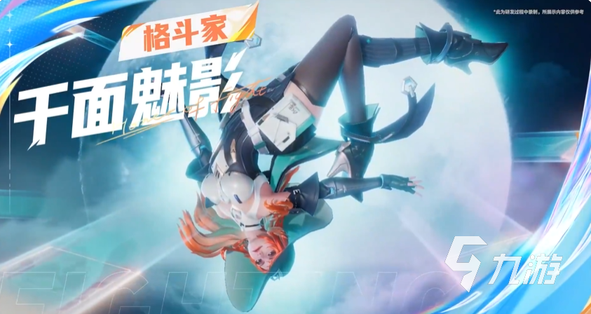 星之破晓阿珂教学 星之破晓阿轲技能连招展示