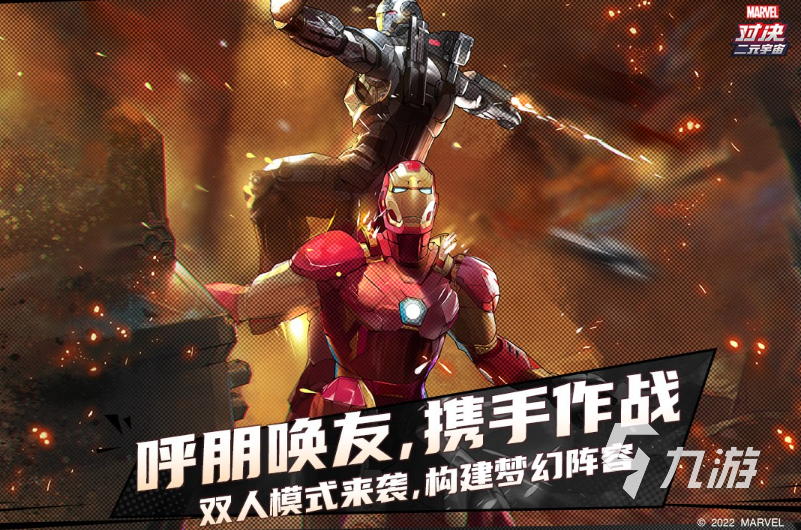 必玩的金刚狼游戏推荐2024 质量高的金刚狼手游有哪些