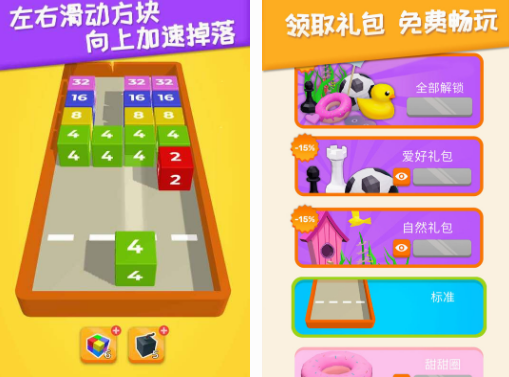 锻炼脑力思维的游戏有什么 2024流行的锻炼脑力思维游戏盘点截图
