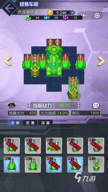 战斗机游戏推荐分享2024 有趣的战斗机游戏有哪些