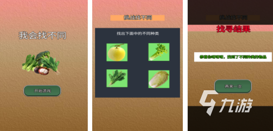 经典的童年小游戏有哪些 2024必玩的童年小游戏下载大全