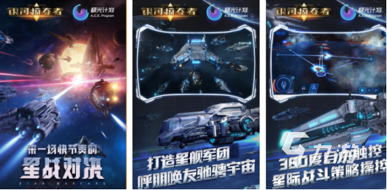 即时战略游戏有哪些 好玩的即时性战略游戏推荐2024