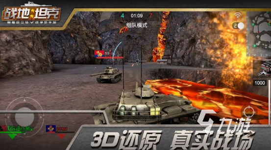 高人气的坦克大战游戏合集2024 经典的坦克大战游戏有哪些