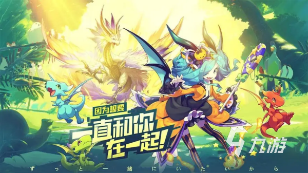 有什么好玩的宝可梦游戏推荐 最热门的宝可梦手游排行榜2024