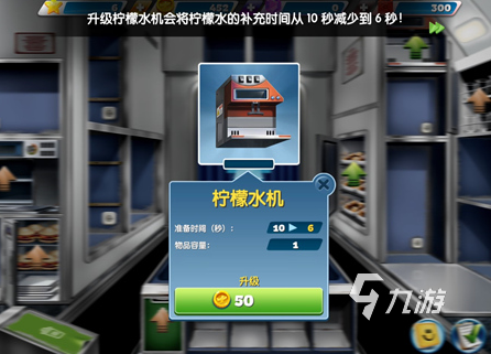 球球旅行记下载地址分享 球球旅行记在哪下载