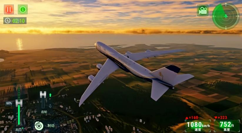2024最火的飞行模拟游戏下载有哪些 模拟飞行游戏推荐截图