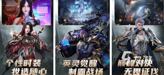 2024角色扮演手游排行榜 热门的角色扮演手游下载
