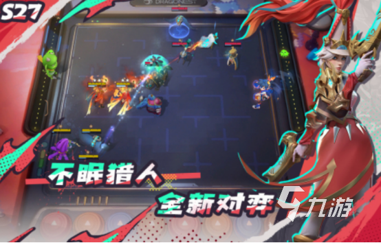 经典的自走棋游戏有哪几个 2024必玩的自走棋游戏分享