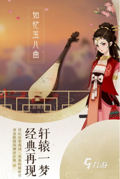 好玩的网游有哪些 2024人气较高的的网游排行榜