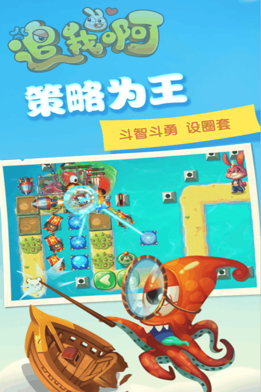 永久免费单机不联网游戏有哪些 2024最受欢迎的单机游戏盘点截图
