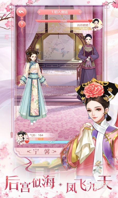 好玩的模拟经营服装店游戏大全 2024热门的模拟经营服装店游戏排行榜