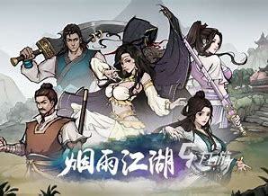 2024最火的单机剧情游戏有哪些 单机剧情游戏下载推荐