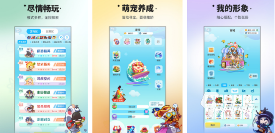 17年比较火的答题游戏有没有 人气较高的答题手游下载