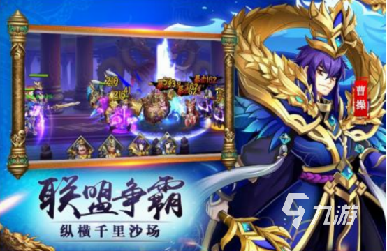 2024好玩的联机游戏推荐哪些 热门的联机手游合集