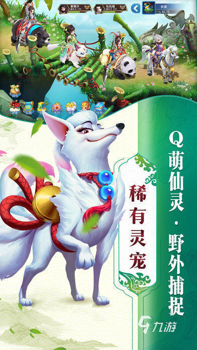 有没有经典的梦幻仙侠手游 2024耐玩的仙侠游戏盘点