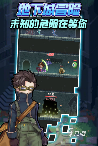 流行的单机rpg游戏盘点 2024有哪些好玩的单机rpg游戏