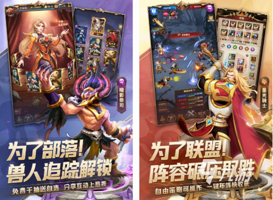 免费的兽人控游戏分享 2024流行的兽人控游戏排行榜