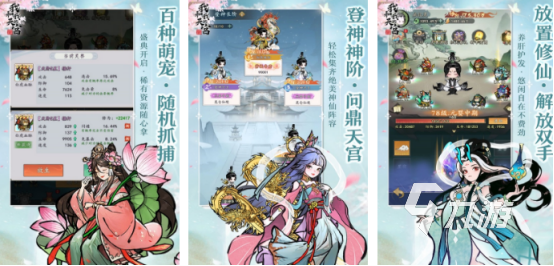 2024角色扮演手游排行榜 热门的角色扮演手游下载