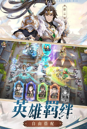 有什么好玩的游戏吗 2024耐玩的游戏排行榜
