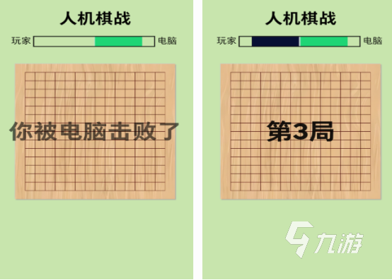 免費的單機游戲排名前十 2024受歡迎的單機游戲Top10