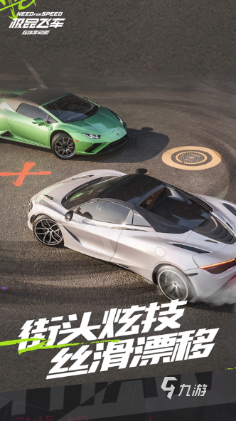 好玩的賽車游戲推薦 2024必玩的賽車游戲合集