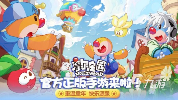 有没有14岁可以玩的游戏 2024最热门的休闲益智手游大全