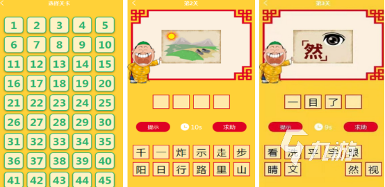猜词游戏好玩的词有哪些 2024高人气的猜词手游下载合集