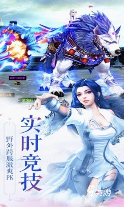 有没有经典的梦幻仙侠手游 2024耐玩的仙侠游戏盘点
