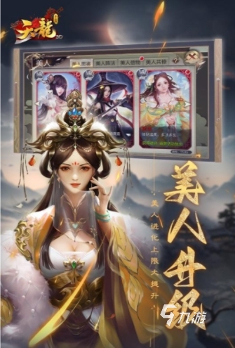 2024最火的大型3D手游有哪些 好玩的3D手游推荐