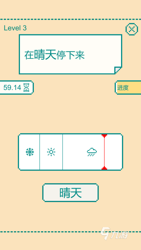 有没有人气较高的益智小游戏 2024好玩的益智游戏盘点