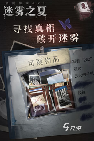 流行的单机rpg游戏盘点 2024有哪些好玩的单机rpg游戏