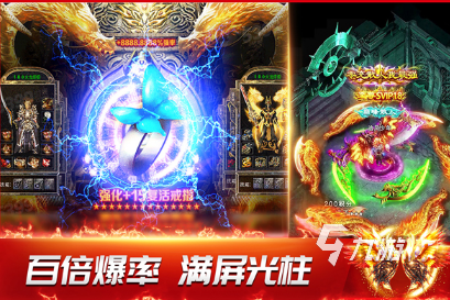 目前最好玩的不充钱传奇手游 2024经典有趣的传奇游戏排行榜