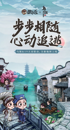 耐玩的多人游戏派对有哪几个 2024经典的多人游戏大全