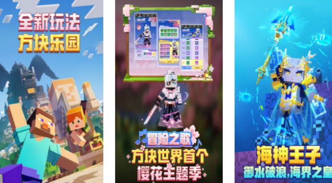 2024手游排行榜前十名 好玩的手游有哪些截图