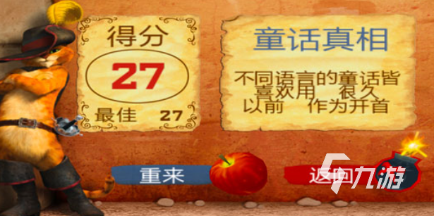 盘点经典的水果忍者游戏大全 2024好玩的水果忍者手游推荐