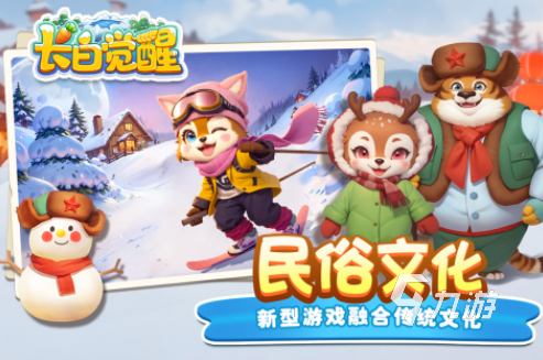 有什么好玩的游戏吗 2024耐玩的游戏排行榜