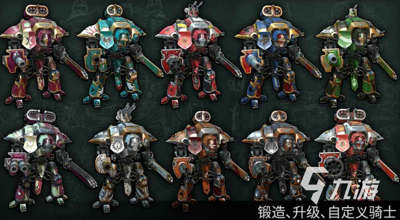 战锤系列有哪些游戏 2024必玩的战锤系列游戏下载分享