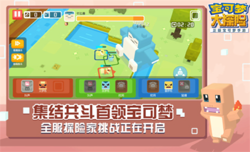 2024热门的宠物小精灵游戏前五 有趣的精灵游戏盘点截图
