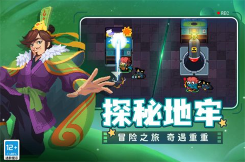 2024流行的假面骑士游戏汇总 受欢迎的骑士游戏下载推荐截图