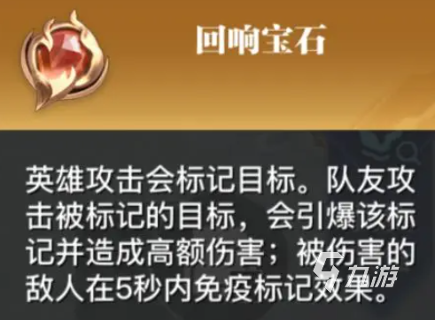 星之破晓孙尚香装备选什么好 星之破晓孙尚香搭配装备推荐