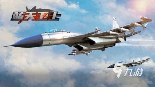 2024好玩的飛機(jī)游戲手游推薦 有趣的飛機(jī)游戲推薦