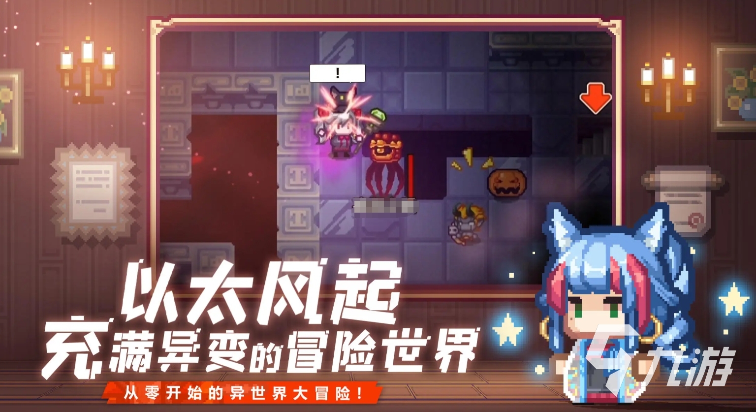 勇者的游戏有哪些 2024好玩的勇者手游大全