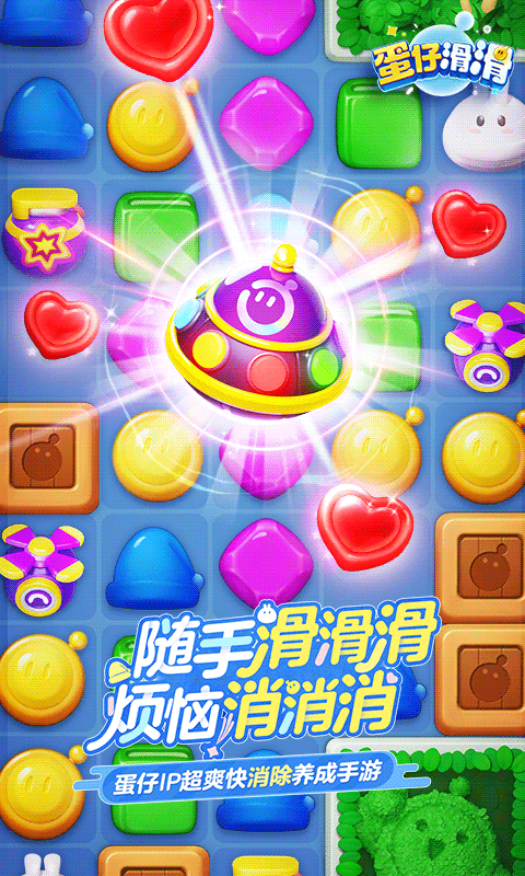 蛋仔滑滑簽到好玩嗎 蛋仔滑滑簽到玩法簡(jiǎn)介
