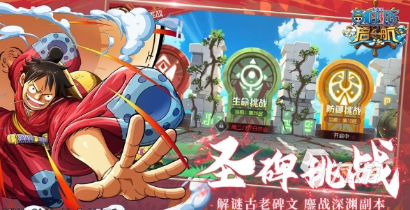 有趣的海盗船游戏合集 2024好玩的海盗船游戏推荐